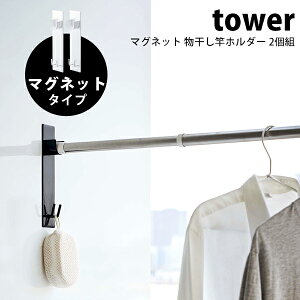 ^[ }Olbg ƃz_[ 2g oX[ tower p  C     tbN  X`[   4915 4916 zCg ub