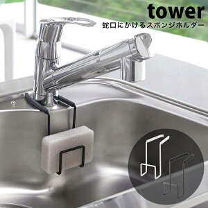 ^[ X|WbN X ֌ ɂ X|Wz_[ 킵 towerLb` [  k X|Wu X|W VN[04388 04389 R ^[V[Y z