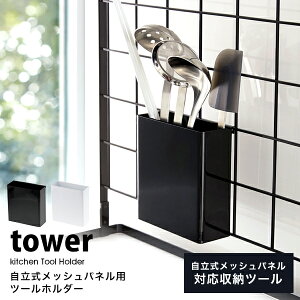 ^[ Lb` c[X^h bVpl p c[z_[ towerǖʎ[  Lb`c[ [ pi  Lb`[04193 04194 R ^[V[