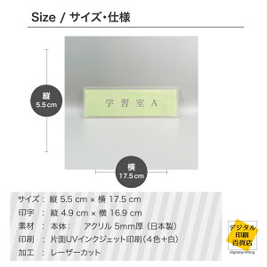 ANTCv[gy 17.5cm × 5.5cmzy 14cm × 4.5cmzl[v[g \D Ж D [ ItBX Y 5mm I[_[Ch IWi  쐬 FIׂ tHgIׂ