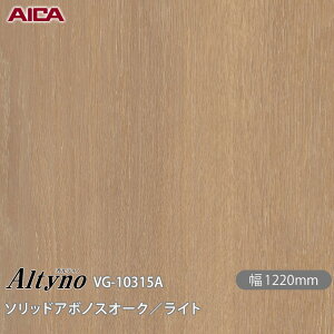 SܕtσtB IeBm VG-10315A I[N^ǖ g[Xg}JT[^fB[vuE 1220mm×50m VG10315A ACJH AICA Altyno JbeBOV[g SV[g ̂tǎ CNV