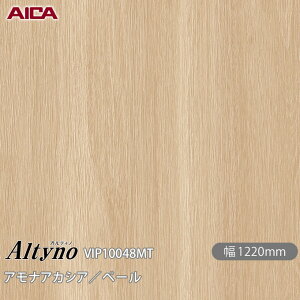 SܕtσtB IeBm VIP-10048MT AJVA^ǖ \bhA{mXI[N^_[N 1220mm×50m VIP10048MT ACJH AICA Altyno JbeBOV[g SV[g ̂tǎ CNV