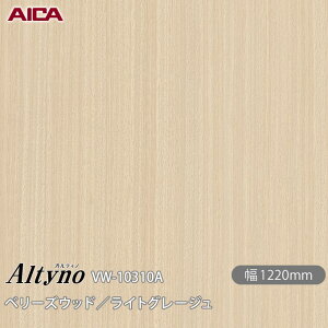 SܕtσtB IeBm VW-10310A ؖڒ^ sgm[`F^Cg 1220mm×1mPʐؔ VW10310A ACJH AICA Altyno JbeBOV[g SV[g ̂tǎ CNV[