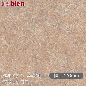 SܕtσV[g xrA A-824 AVNX 1220mm×1mPʐؔ belbien ^LV[AC JbeBOV[g SV[g ̂tǎ CNV[g V[g σtB