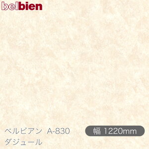 SܕtσV[g xrA A-830 _W[ 1220mm×50m[ belbien ^LV[AC JbeBOV[g SV[g ̂tǎ CNV[g V[g σtB D