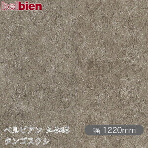 SܕtσV[g xrA A-848 ^SXNV 1220mm×1mPʐؔ belbien ^LV[AC JbeBOV[g SV[g ̂tǎ CNV[g V[g σtB