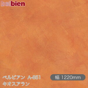 SܕtσV[g xrA A-851 LIXA 1220mm×1mPʐؔ belbien ^LV[AC JbeBOV[g SV[g ̂tǎ CNV[g V[g σtB