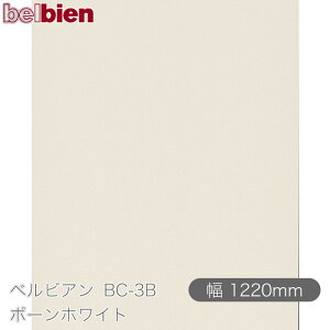 SܕtσV[g xrA BC-3B {[zCg 1220mm×1mPʐؔ belbien ^LV[AC JbeBOV[g SV[g ̂tǎ CNV[g V[g σtB