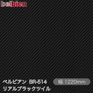 SܕtσV[g xrA BR-514 AubNcC 1220mm×1mPʐؔ belbien ^LV[AC JbeBOV[g SV[g ̂tǎ CNV[g V[g 