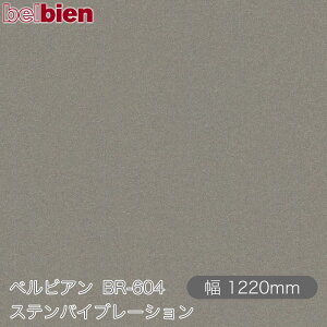 SܕtσV[g xrA BR-604 XeoCu[V 1220mm×50m[ belbien ^LV[AC JbeBOV[g SV[g ̂tǎ CNV[g V[g 