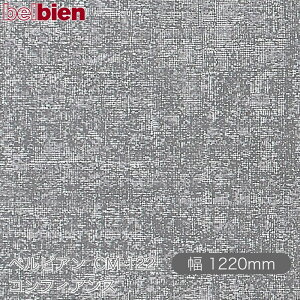 SܕtσV[g xrA CM-122 RtBAX 1220mm×1mPʐؔ belbien ^LV[AC JbeBOV[g SV[g ̂tǎ CNV[g V[g σt