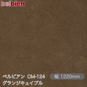 SܕtσV[g xrA CM-124 OWLCu 1220mm×1mPʐؔ belbien ^LV[AC JbeBOV[g SV[g ̂tǎ CNV[g V[g 