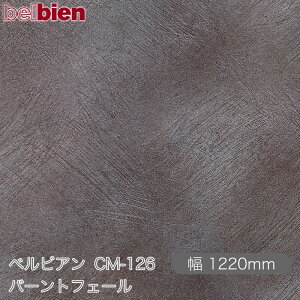 SܕtσV[g xrA CM-126 o[gtF[ 1220mm×50m[ belbien ^LV[AC JbeBOV[g SV[g ̂tǎ CNV[g V[g σt