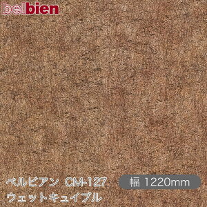 SܕtσV[g xrA CM-127 EFbgLCu 1220mm×50m[ belbien ^LV[AC JbeBOV[g SV[g ̂tǎ CNV[g V[g 