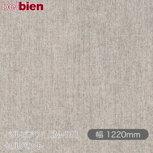 SܕtσV[g xrA CM-131 Zog 1220mm×1mPʐؔ belbien ^LV[AC JbeBOV[g SV[g ̂tǎ CNV[g V[g σtB