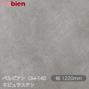 SܕtσV[g xrA CM-140 lrXe 1220mm×1mPʐؔ belbien ^LV[AC JbeBOV[g SV[g ̂tǎ CNV[g V[g σt