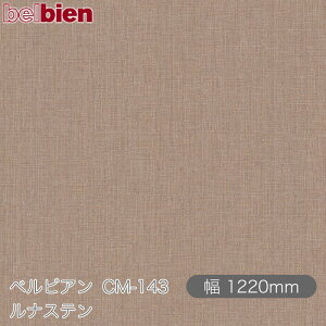 SܕtσV[g xrA CM-143 iXe 1220mm×1mPʐؔ belbien ^LV[AC JbeBOV[g SV[g ̂tǎ CNV[g V[g σtB