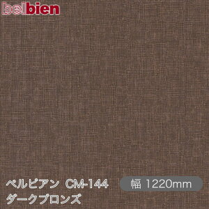 SܕtσV[g xrA CM-144 _[NuY 1220mm×1mPʐؔ belbien ^LV[AC JbeBOV[g SV[g ̂tǎ CNV[g V[g σt