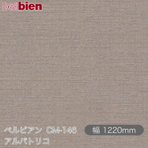 SܕtσV[g xrA CM-146 AogR 1220mm×1mPʐؔ belbien ^LV[AC JbeBOV[g SV[g ̂tǎ CNV[g V[g σtB