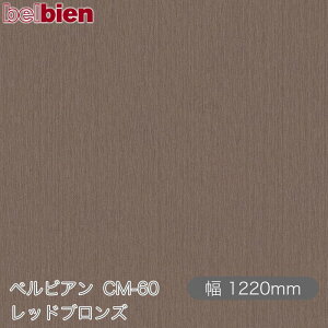 SܕtσV[g xrA CM-60 bhuY 1220mm×50m[ belbien ^LV[AC JbeBOV[g SV[g ̂tǎ CNV[g V[g σtB