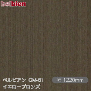 SܕtσV[g xrA CM-61 CG[uY 1220mm×1mPʐؔ belbien ^LV[AC JbeBOV[g SV[g ̂tǎ CNV[g V[g σt