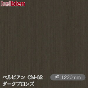 SܕtσV[g xrA CM-62 _[NuY 1220mm×1mPʐؔ belbien ^LV[AC JbeBOV[g SV[g ̂tǎ CNV[g V[g σtB