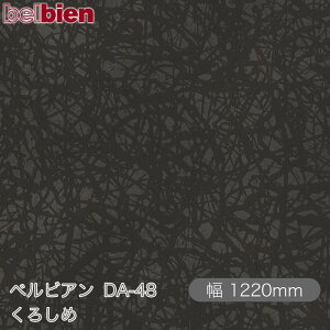 SܕtσV[g xrA DA-48 낵 1220mm×1mPʐؔ belbien ^LV[AC JbeBOV[g SV[g ̂tǎ CNV[g V[g σtB DI