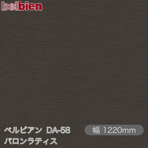 SܕtσV[g xrA DA-58 oeBX 1220mm×50m[ belbien ^LV[AC JbeBOV[g SV[g ̂tǎ CNV[g V[g σtB