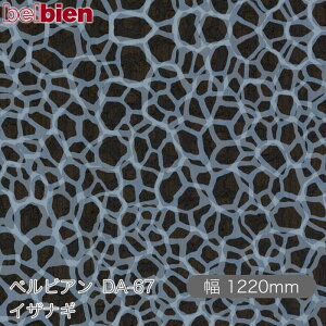 SܕtσV[g xrA DA-67 CUiM 1220mm×1mPʐؔ belbien ^LV[AC JbeBOV[g SV[g ̂tǎ CNV[g V[g σtB DI