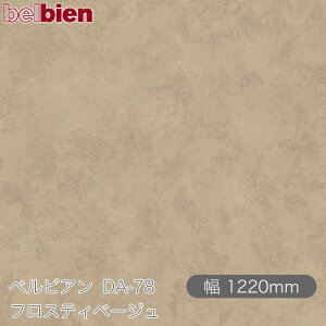 SܕtσV[g xrA DA-78 tXeBx[W 1220mm×1mPʐؔ belbien ^LV[AC JbeBOV[g SV[g ̂tǎ CNV[g V[g 