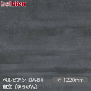 SܕtσV[g xrA DA-84 Hi䂤j 1220mm×50m[ belbien ^LV[AC JbeBOV[g SV[g ̂tǎ CNV[g V[g σt