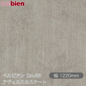 SܕtσV[g xrA DA-86 AFXJXP[g 1220mm×50m[ belbien ^LV[AC JbeBOV[g SV[g ̂tǎ CNV[g V[g 