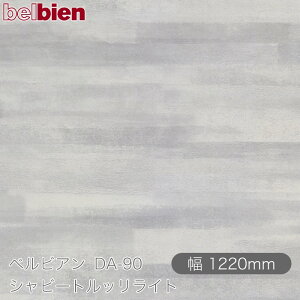 SܕtσV[g xrA DA-90 Vr[gbCg 1220mm×50m[ belbien ^LV[AC JbeBOV[g SV[g ̂tǎ CNV[g V[g 