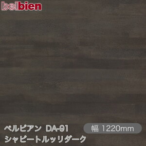 SܕtσV[g xrA DA-91 Vr[gb_[N 1220mm×1mPʐؔ belbien ^LV[AC JbeBOV[g SV[g ̂tǎ CNV[g V[g 
