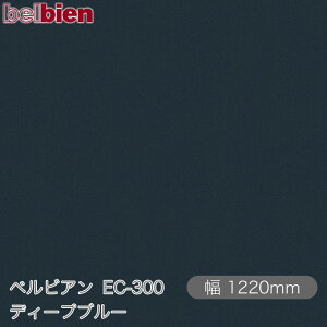 SܕtσV[g xrA EC-300 fB[vu[ 1220mm×1mPʐؔ belbien ^LV[AC JbeBOV[g SV[g ̂tǎ CNV[g V[g σt