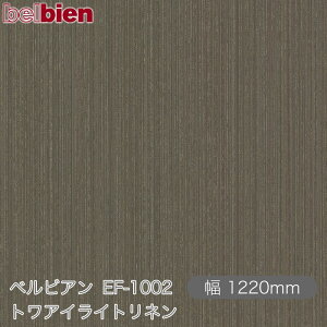 SܕtσV[g xrA EF-1002 gACCgl 1220mm×1mPʐؔ belbien ^LV[AC JbeBOV[g SV[g ̂tǎ CNV[g V[g 