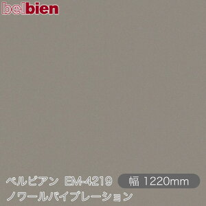 SܕtσV[g xrA EM-4219 m[oCu[V 1220mm×50m[ belbien ^LV[AC JbeBOV[g SV[g ̂tǎ CNV[g V[