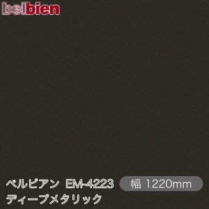 SܕtσV[g xrA EM-4223 fB[v^bN 1220mm×50m[ belbien ^LV[AC JbeBOV[g SV[g ̂tǎ CNV[g V[g 