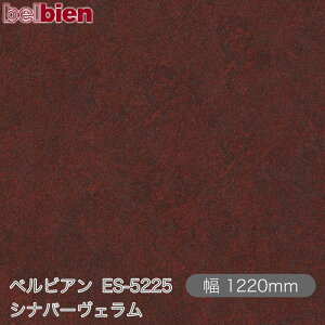 SܕtσV[g xrA ES-5225 Vio[F 1220mm×50m[ belbien ^LV[AC JbeBOV[g SV[g ̂tǎ CNV[g V[g σt