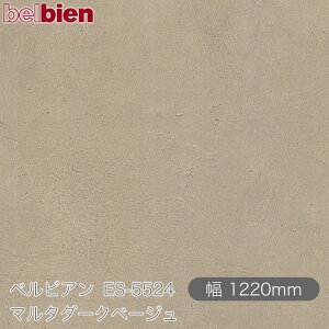 SܕtσV[g xrA ES-5524 }^_[Nx[W 1220mm×1mPʐؔ belbien ^LV[AC JbeBOV[g SV[g ̂tǎ CNV[g V[g 
