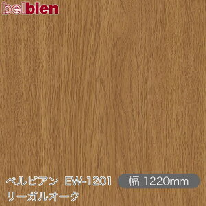 SܕtσV[g xrA EW-1201 [KI[N 1220mm×1mPʐؔ belbien ^LV[AC JbeBOV[g SV[g ̂tǎ CNV[g V[g σt