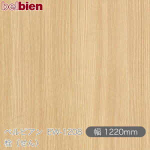 SܕtσV[g xrA EW-1208 ij 1220mm×50m[ belbien ^LV[AC JbeBOV[g SV[g ̂tǎ CNV[g V[g σtB