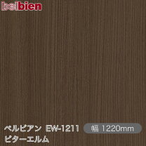 楽天市場】ベルビアン ew1201の通販