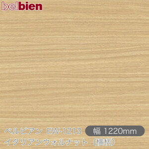 SܕtσV[g xrA EW-1213 C^AEHibgij 1220mm×50m[ belbien ^LV[AC JbeBOV[g SV[g ̂tǎ CNV[g 