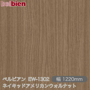 SܕtσV[g xrA EW-1302 lCLbhAJEHibg 1220mm×1mPʐؔ belbien ^LV[AC JbeBOV[g SV[g ̂tǎ CNV[g