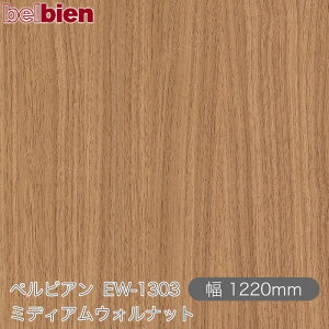 SܕtσV[g xrA EW-1303 ~fBAEHibg 1220mm×50m[ belbien ^LV[AC JbeBOV[g SV[g ̂tǎ CNV[g V[g 