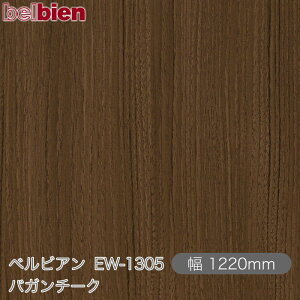 SܕtσV[g xrA EW-1305 oK`[N 1220mm×1mPʐؔ belbien ^LV[AC JbeBOV[g SV[g ̂tǎ CNV[g V[g σtB