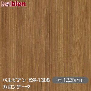 SܕtσV[g xrA EW-1306 J`[N 1220mm×1mPʐؔ belbien ^LV[AC JbeBOV[g SV[g ̂tǎ CNV[g V[g σtB