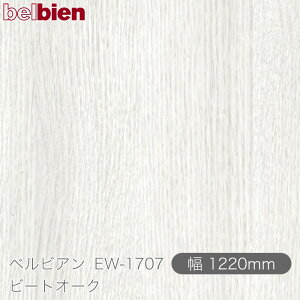 SܕtσV[g xrA EW-1707 r[gI[N 1220mm×1mPʐؔ belbien ^LV[AC JbeBOV[g SV[g ̂tǎ CNV[g V[g σtB