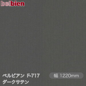 SܕtσV[g xrA F-717 _[NTe 1220mm×1mPʐؔ belbien ^LV[AC JbeBOV[g SV[g ̂tǎ CNV[g V[g σtB